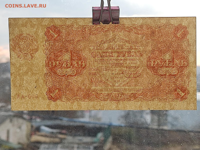 1р.1922г. до 23.11.25г. - IMG_20251102_165037