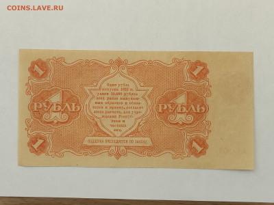 1р.1922г. до 23.11.25г. - IMG_20251023_155911