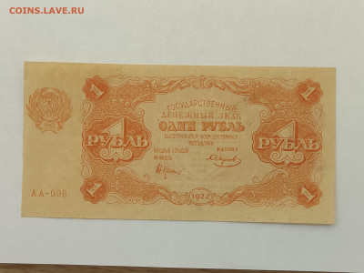 1р.1922г. до 23.11.25г. - IMG_20251023_155858