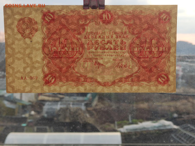 10р.1922г. до 23.11.25г. - IMG_20251102_165002