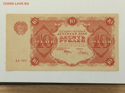 10р.1922г. до 23.11.25г. - IMG_20251023_155943