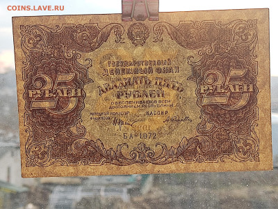 25р.1922г. до 23.11.25г. - IMG_20251102_165335