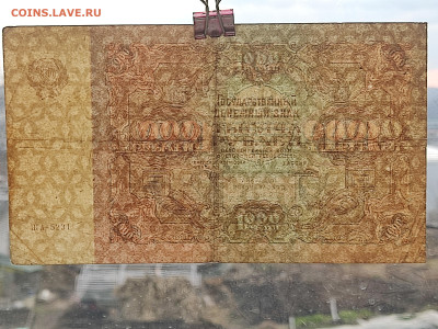 1000р.1922г. до 23.11.25г. - IMG_20251102_170140