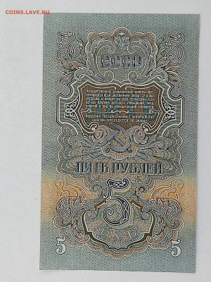 Re: 5 руб 1947г  до 22-00 23.11.2025г - IMG_20251024_141643