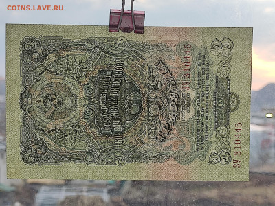 Re: 3 руб 1947г  до 22-00 23.11.2025г - IMG_20251102_172051