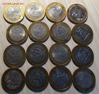 БИМ города оборот - 16 шт до 25.11 - бим1