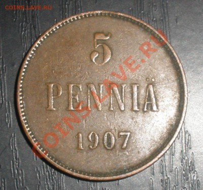 5 пенни 1907 Россия для Финляндии - 1.JPG