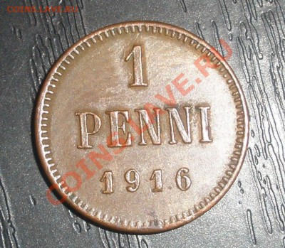 1 пенни 1916 Руссия для Финляндии - 1