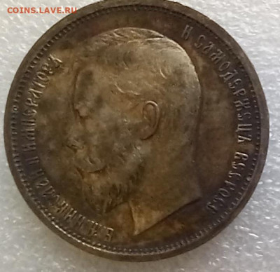 50к 1912, оценка - 20251120_135238