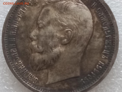 50к 1912, оценка - 20251120_140240