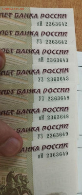 Радары,красивые и редкие номера! - IMG_20251120_170649_440