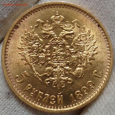 50к 1912, оценка - IMG_20251119_204805