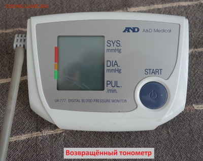 DUK99 говорит, что я прислал вместо двух - один блистер - zx2