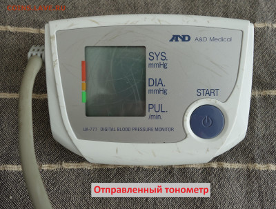 DUK99 говорит, что я прислал вместо двух - один блистер - zx1