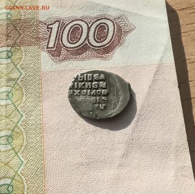 Копейка Михаила Федоровича - 20251120_140152