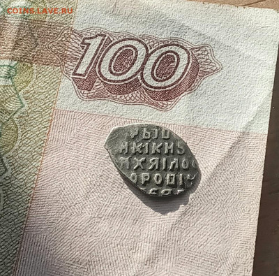 Копейка Михаила Федоровича - 20251120_140119