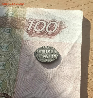 Копейка Михаила Федоровича - 20251120_140051