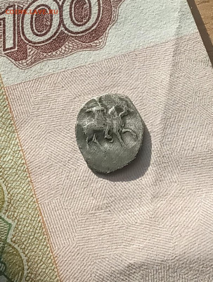 Деньга Ивана Грозного - 20251120_140012