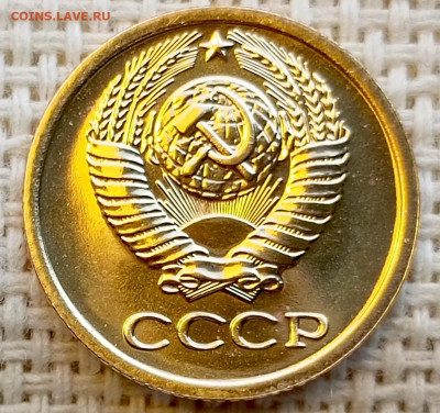 1 копейка 1976 года UNC Наборная Блеск до 22.11 в 22.00 - 1761823344339