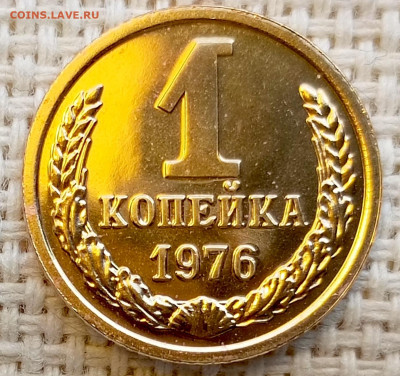 1 копейка 1976 года UNC Наборная Блеск до 22.11 в 22.00 - 1761823232265