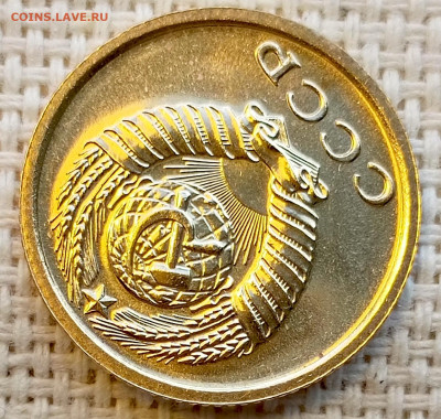 2 копейки 1967 года UNC Наборные Блеск до 22.11 в 22.00 - 1761823648078