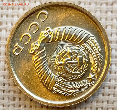 2 копейки 1967 года UNC Наборные Блеск до 22.11 в 22.00 - 1761823616689