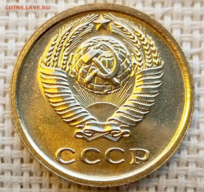 2 копейки 1967 года UNC Наборные Блеск до 22.11 в 22.00 - 1761823582028