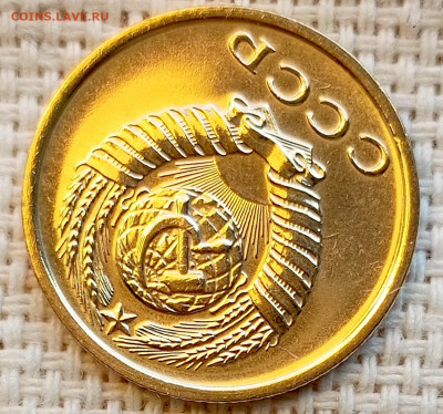 2 копейки 1974 года UNC Наборные Блеск до 22.11 в 22.00 - 1761824877958