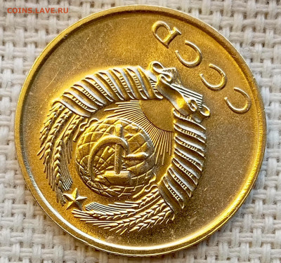 3 копейки 1969 года UNC Наборные Блеск до 22.11 в 22.00 - 1761825369422