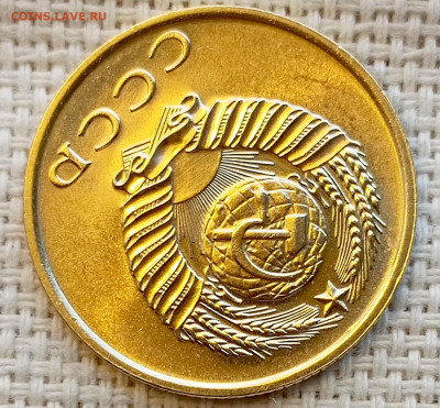 3 копейки 1969 года UNC Наборные Блеск до 22.11 в 22.00 - 1761825332580