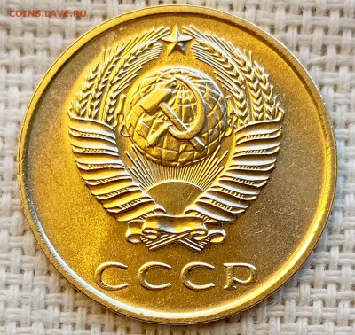 3 копейки 1969 года UNC Наборные Блеск до 22.11 в 22.00 - 1761825295590