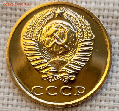 3 копейки 1976 года UNC Наборные Блеск до 22.11 в 22.00 - 1761826543815