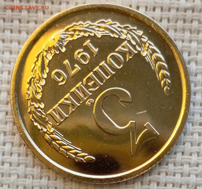 3 копейки 1976 года UNC Наборные Блеск до 22.11 в 22.00 - 1761826447926