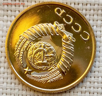 3 копейки 1980 года UNC Наборные Блеск до 22.11 в 22.00 - 1761826886143