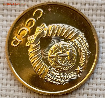 3 копейки 1980 года UNC Наборные Блеск до 22.11 в 22.00 - 1761826847145