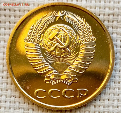 3 копейки 1980 года UNC Наборные Блеск до 22.11 в 22.00 - 1761826803578