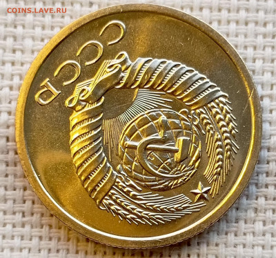 5 копеек 1974 года UNC Наборные Блеск до 22.11 в 22.00 - 1761831684887