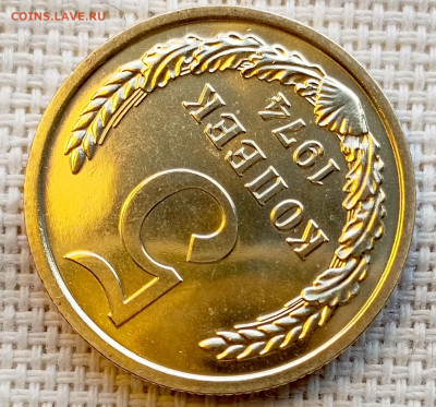 5 копеек 1974 года UNC Наборные Блеск до 22.11 в 22.00 - 1761831618589