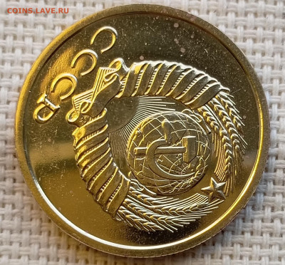5 копеек 1980 года UNC Наборные Блеск до 22.11 в 22.00 - 1761831905421