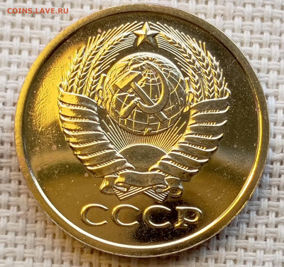 5 копеек 1980 года UNC Наборные Блеск до 22.11 в 22.00 - 1761831872672