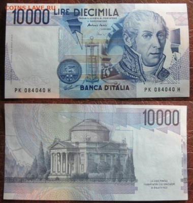 Боны, пресс, разные страны. - IMG_9511.JPG