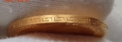 5 Рублей 1899 ЭБ БГ UNC - IMG_20251120_095842~2