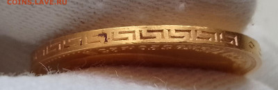 5 Рублей 1899 ЭБ БГ UNC - IMG_20251120_095856~2