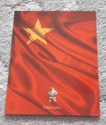 50 лет Советской власти - комплект До 26.11 - 20250916_135504