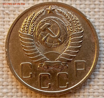 5 копеек 1950 года до 22.11 в 22.00 мск - 1763560302338