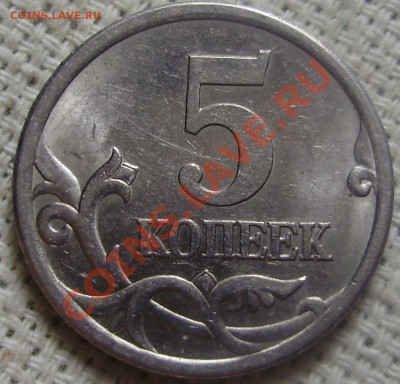 5к2005СП, шт. 2.1Б до 27.02.2012 в 22-00 Мск - P2180778.JPG