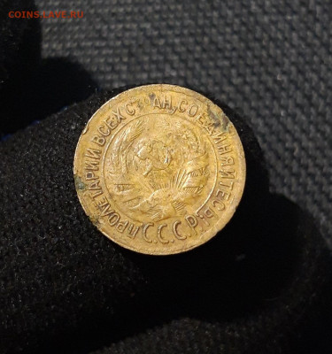 СССР 1 копейка 1935 года СТАРЫЙ ТИП До 26.11 - 20250617_222048