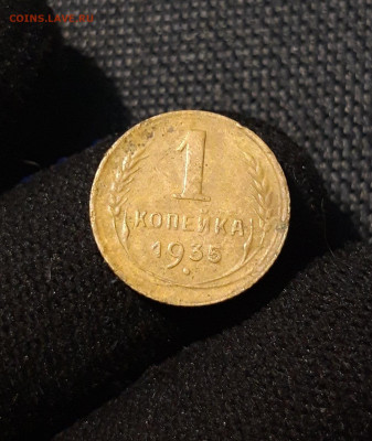 СССР 1 копейка 1935 года СТАРЫЙ ТИП До 26.11 - 20250617_222015