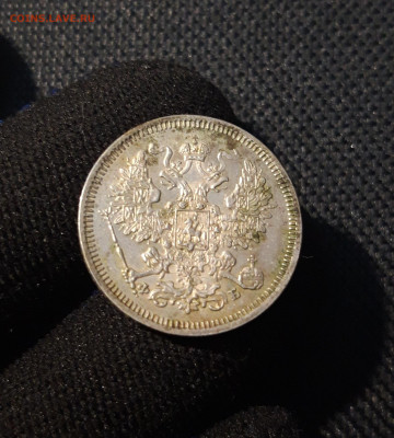 Александр II 20 копеек 1861 года До 26.11 - 20250612_234708