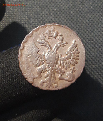 Елизавета Петровна Денга 1749 года До 26.11 - 20250714_230001